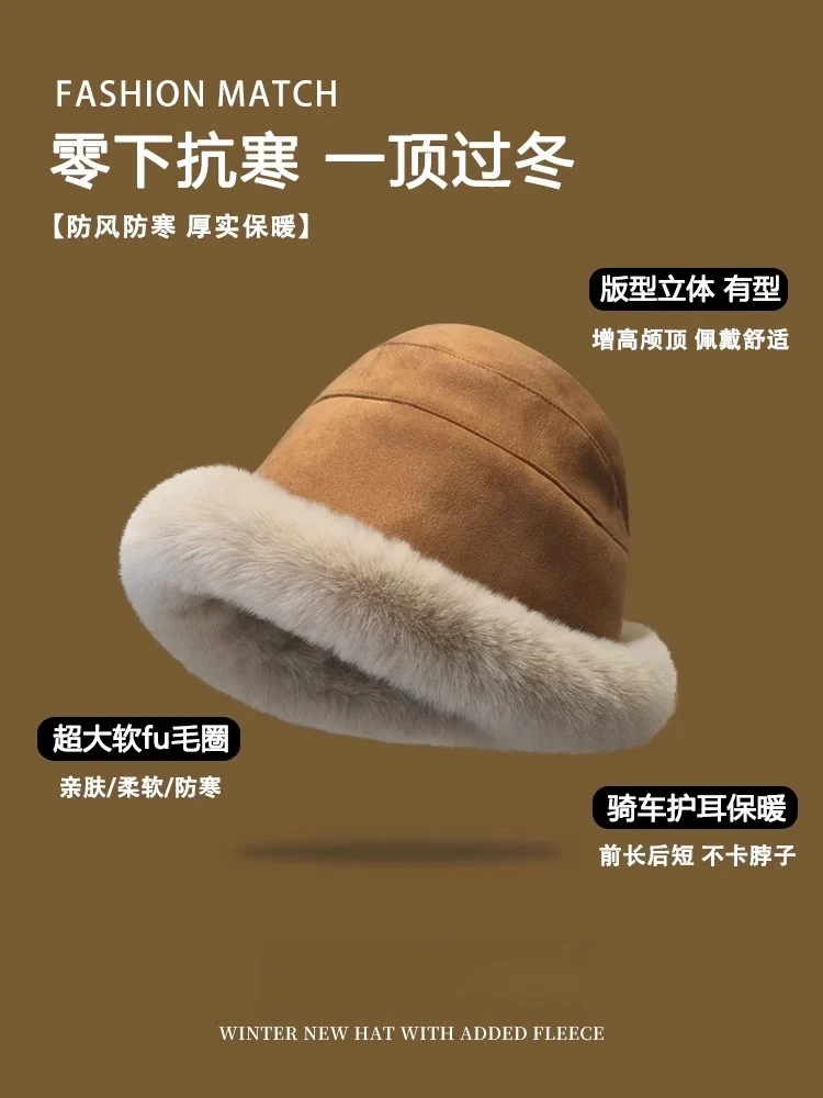 Hat women's winter new plush bucket hat anti-wind and cold ear hat women's autumn and winter plush basin