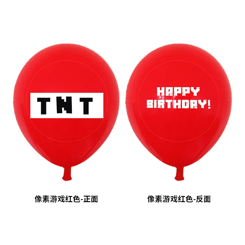 بيكسل لعبة موضوع بالون الطرف الديكور 12 بوصة موضوع مجموعة بالونات اللاتكس #3