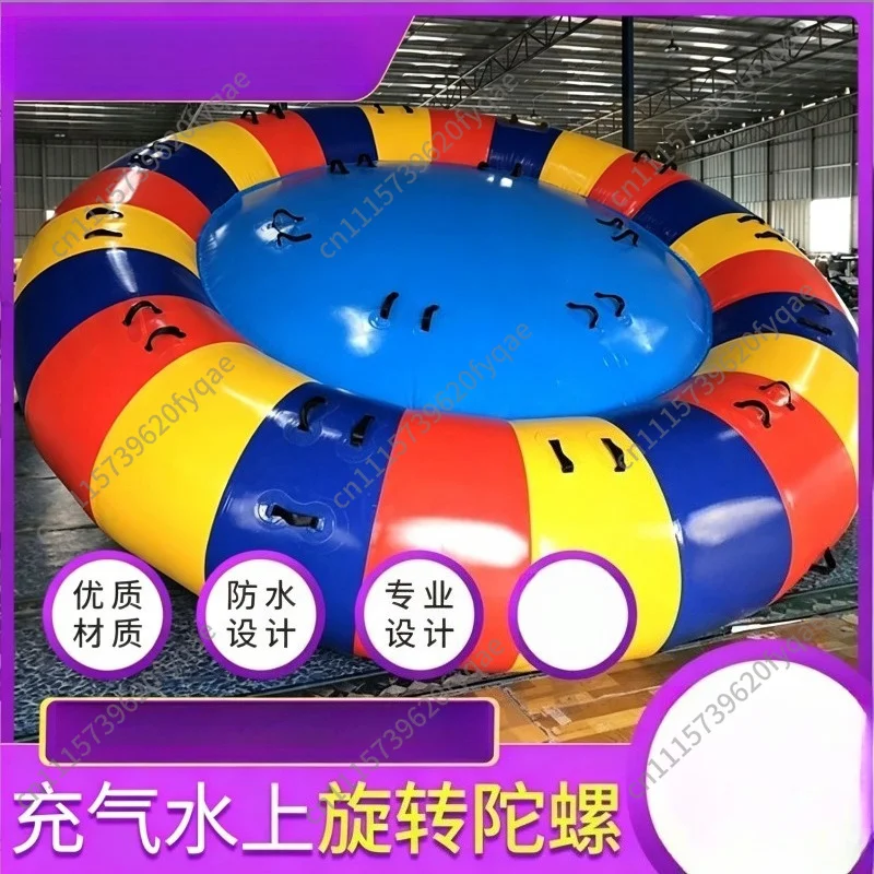 Replacement Water Inflatable Toy Kit, Towable Spinning Gyro Trampoline for Outdoor Water Entertainment Site Maintenance