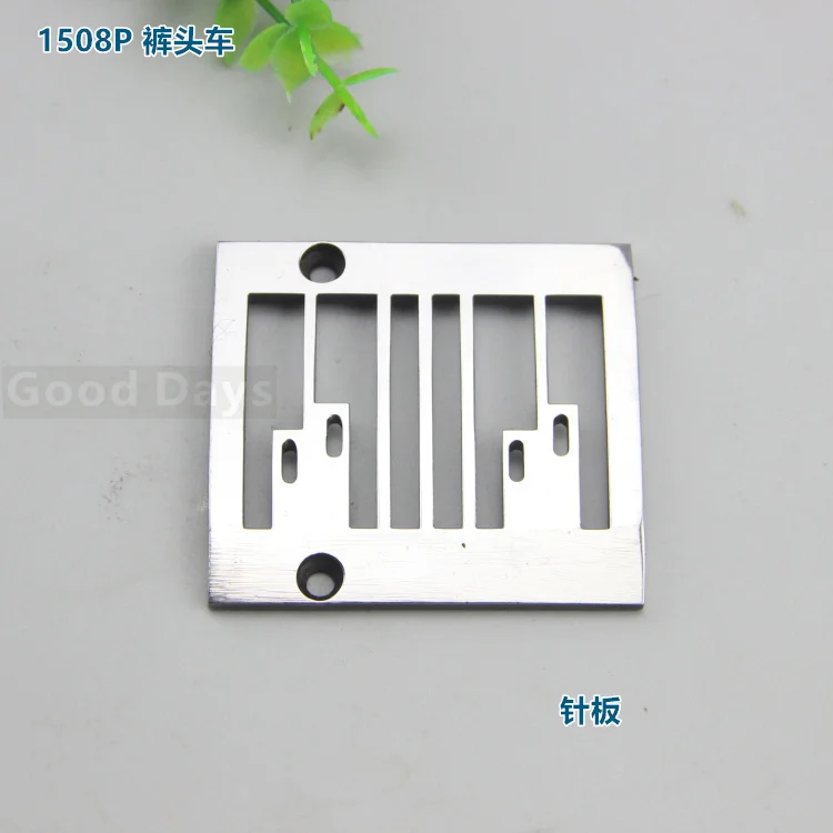 1508p Pants Burr-Bit Elastic   Thick Material for Denim-Pin  Car Presser Foot