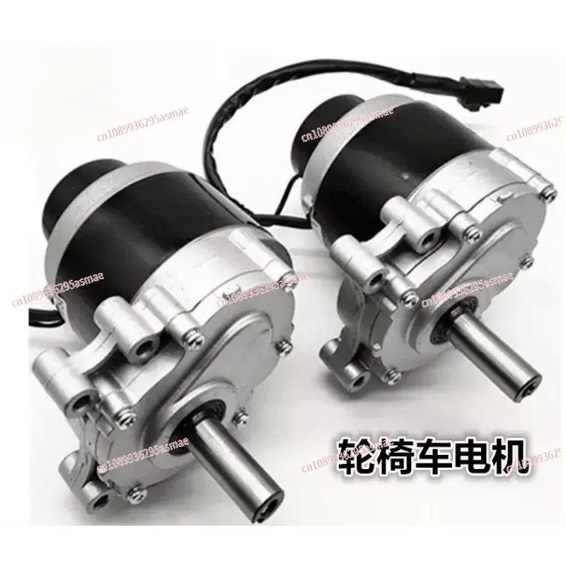24V 250W Low-Speed Wheelchair Motor 75/120/160/200 RPM Electric Brake Motor for Disabled Mobility Scooter