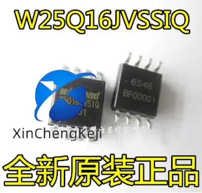 

30pcs original new 25Q16JVSIG W25Q16JVSIG W25Q16JVSSIQ 25Q16JVSIQ 2M SOP8