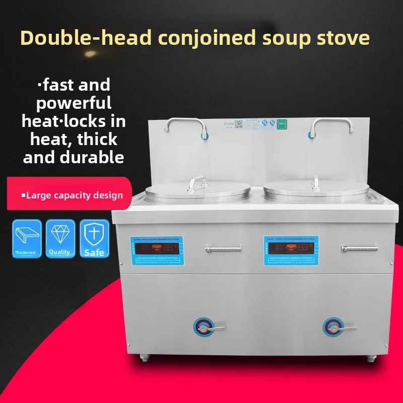 

Electromagnetic Double-head Noodle Cooking Stove, Intelligent Temperature-controlled Double-head Noodle Cooking Bucket