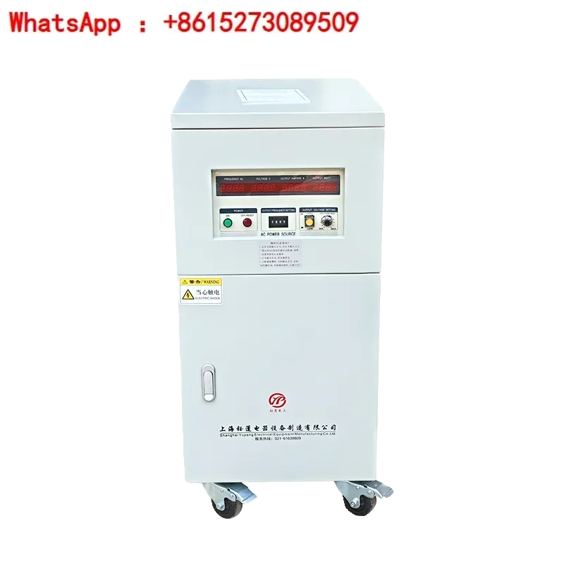 Variable frequency transformer 380v50Hz to 120v220v480v60Hz three-phase single-phase adjustable voltage
