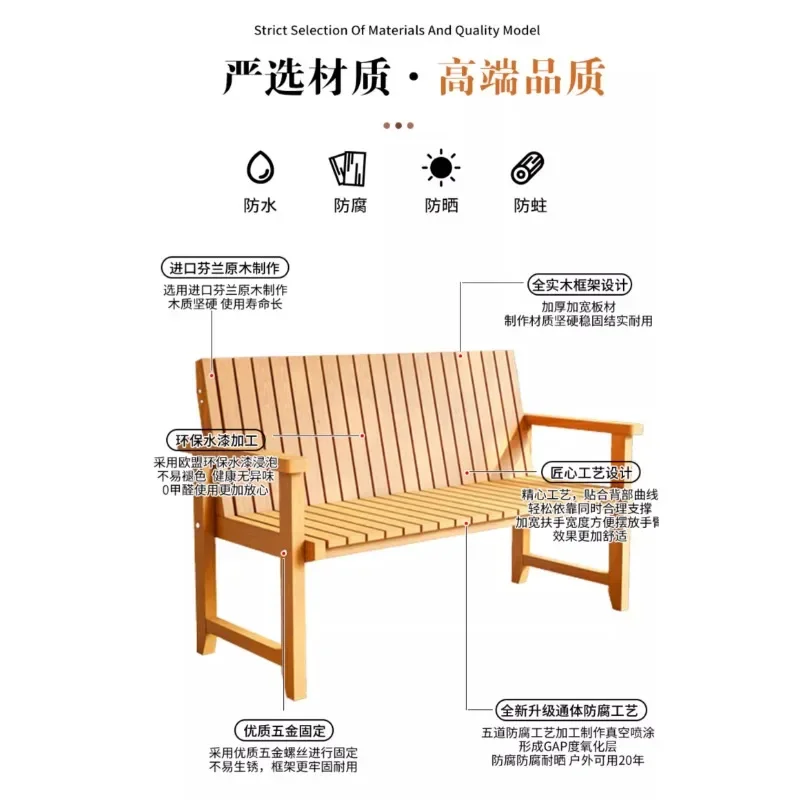 

Garden chair Waterproof sunscreen Outdoor preservative wood bench Open-air double backrest Park chair Entrance rest bench