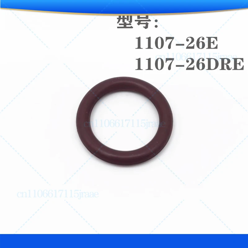 

For DEVON Impact Drill Piston Ring 1107-26E 1107-26DRE Electric Hammer Seal Ring O Ring