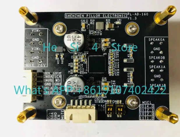 Высококачественный цифровой усилитель мощности HIFI класса D, модуль MERI MA12070, 2X80W, двухканальный, 2X80W