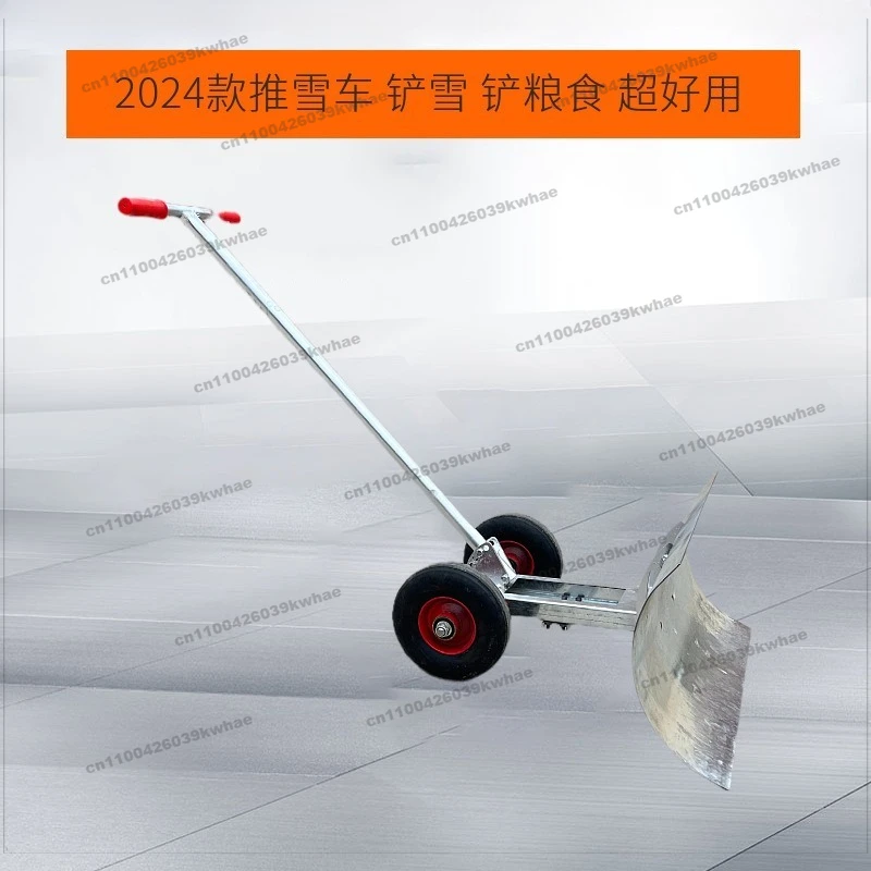 Wheeled Hand Push Grain Thickening Snow Removal Shovel Corn Push Snow Shovel Grain Pile Grain