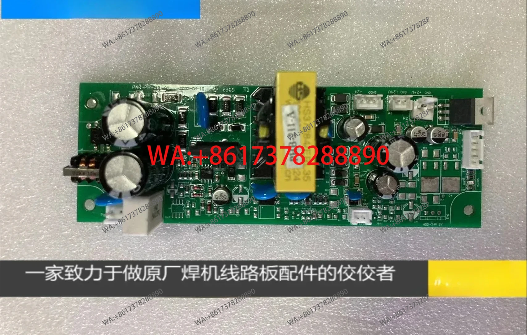 

Плата питания сварочного аппарата, плата питания сварочного аппарата 420.