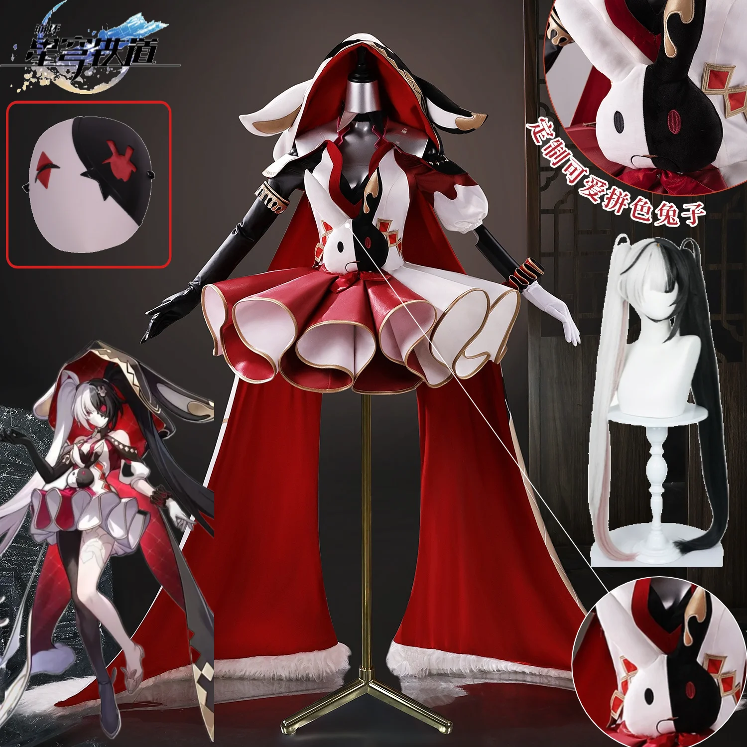 

Sparxi ConOfficial Cosplay Costume Honkai Star Rail Sparkle Official Dress Wig Hat Shawl Halloween Cosplay Spark Gala Suits