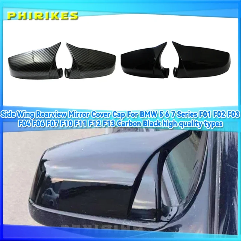 

E60 LCI Real Carbon Fiber Car Side Rearview Mirror Cover 51167187431 51167187432 for BMW F10 F11 E61 F01 F02 E63 E64 F12 F13