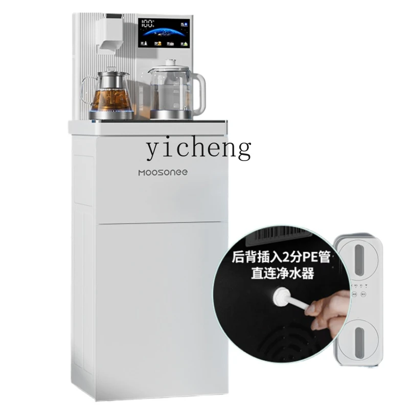 

ZK Pipeline Tea Machine Household High-End Intelligent Bottom Bucket Integrated Water Fountain