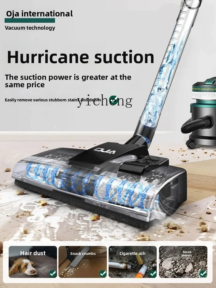

ZZ Carpet Suction Vacuum Cleaner Household Large Suction Ultra Light Sound Cat Hair Special Hotel Cleaning Commercial New