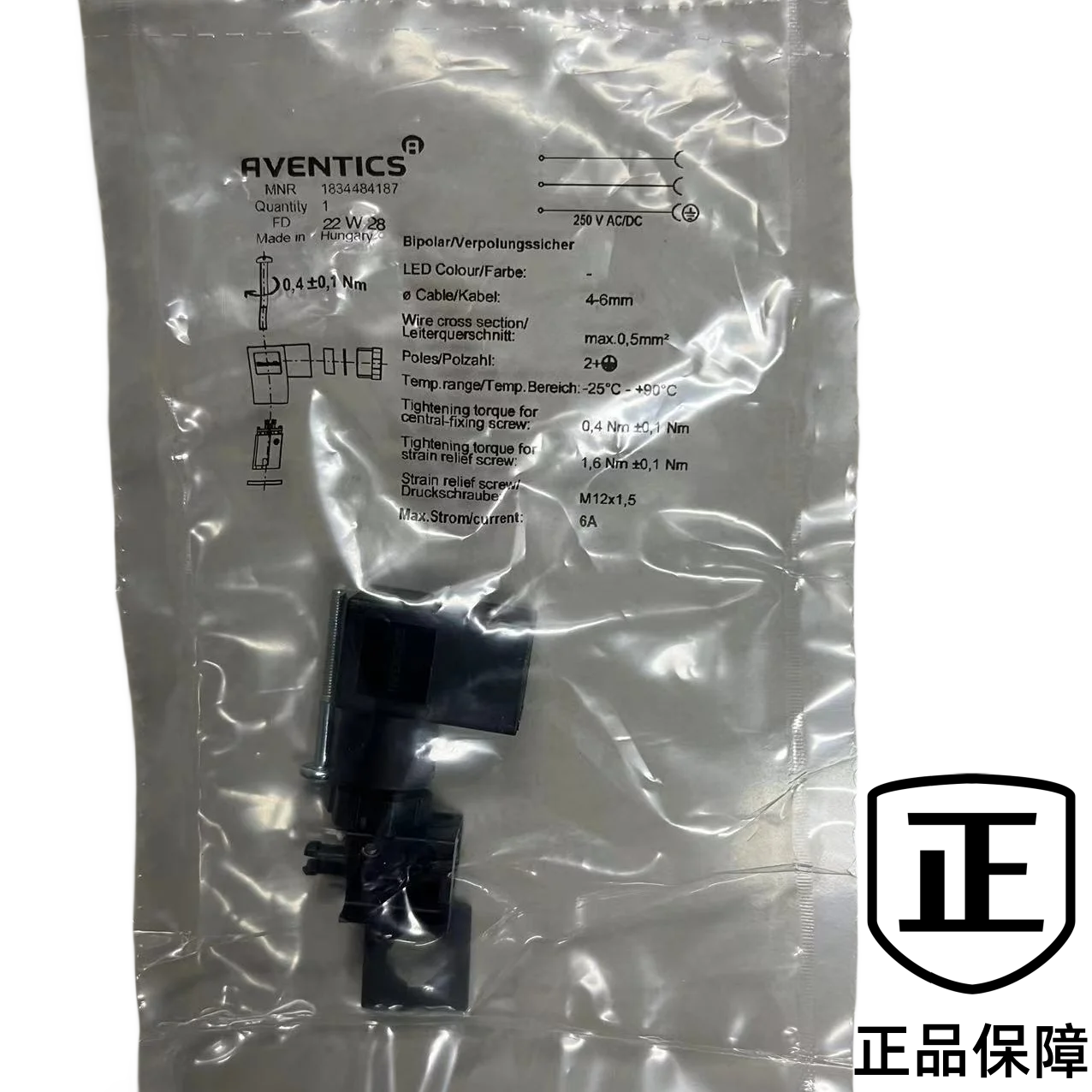 Рисунок 2 - Немецкая пробка электромагнитного