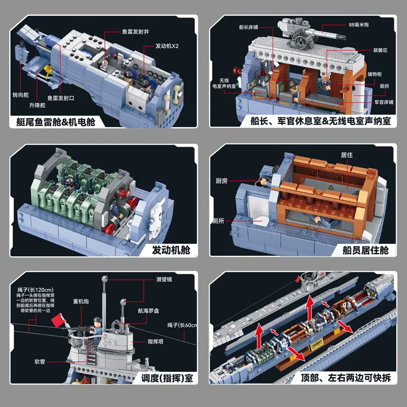 2023 New Ww2 German U-boat Building Blocks Model MOC Military Submarine Weapon Bricks Sets for Adults Toys for Children Gift