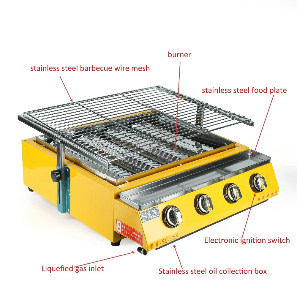 Commercial Outdoor Electric BBQ Grill LPG Griddle Adjustable Height Tools Burner Safe Rotisserie Attachment for Roast