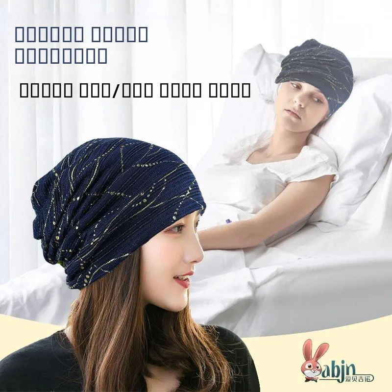 

Summer Thin Pure Cotton Chemotherapy Hair Loss Women's Cap Head Wrap Hat for Postpartum Recovery Men's Bald Head Cap