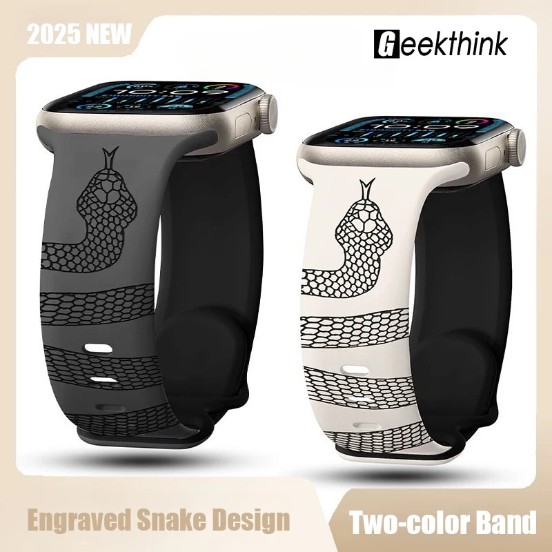 New Engraved Snake Silicone Band For Apple Watch 42mm 46mm 49mm 41 45 40 38 Band For Watch S10 9 8 7 Perfect Daily Wear Sport