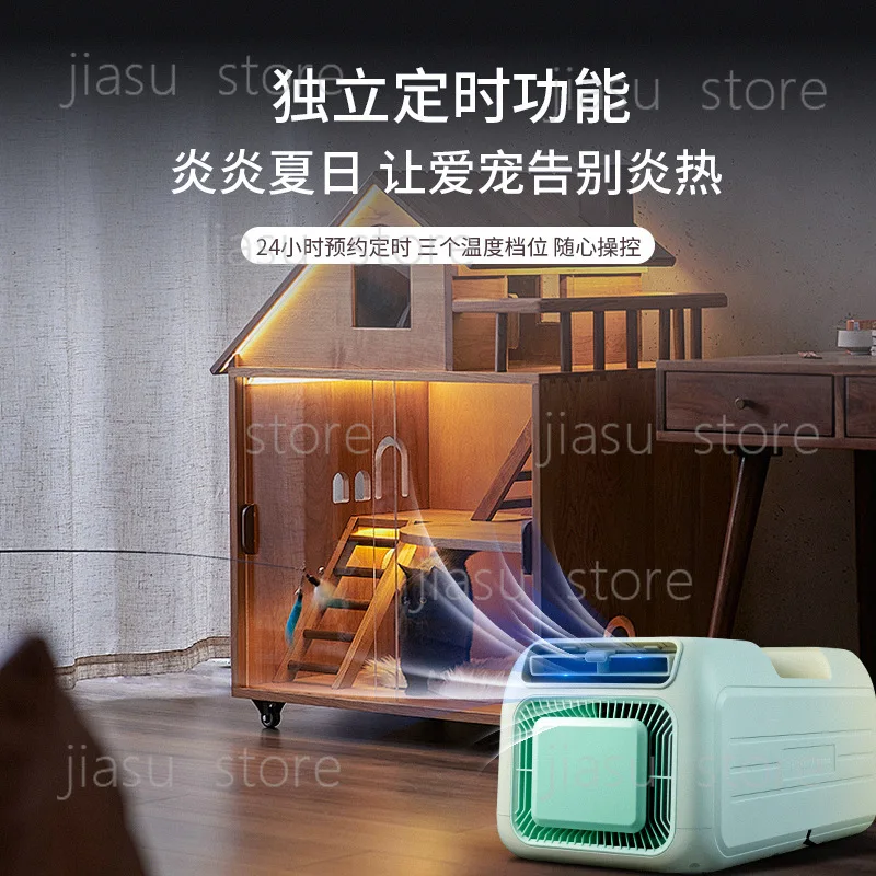 Portable Single‑Cooling Compressor Air Conditioner