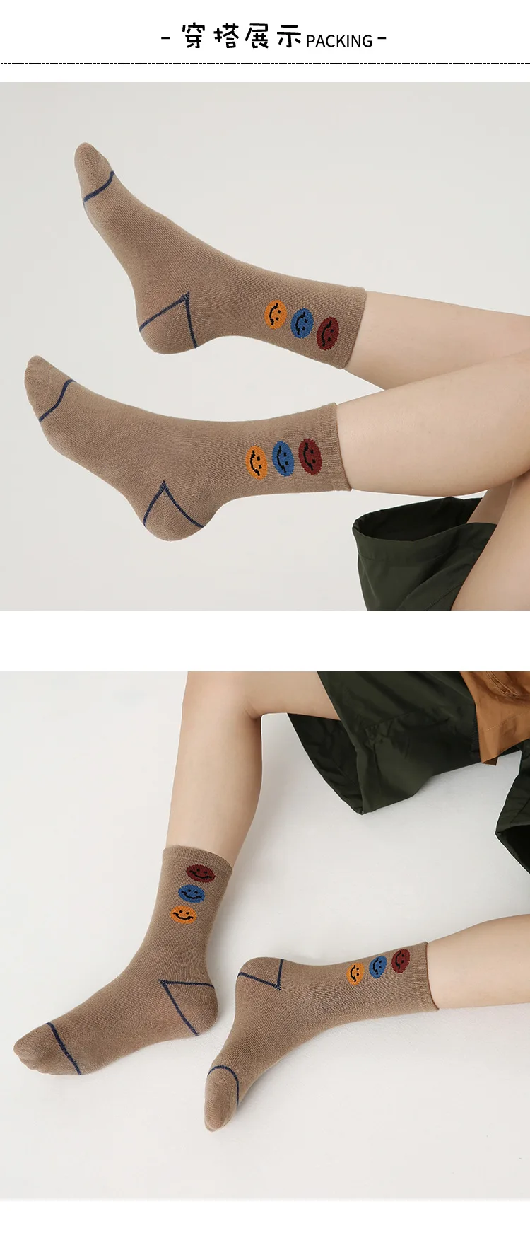 4 Paar Kindersocken Frühling Herbst Brief Sport Baumwollsocken Kinder Jungen Mädchen Wadensocken – Detail 2