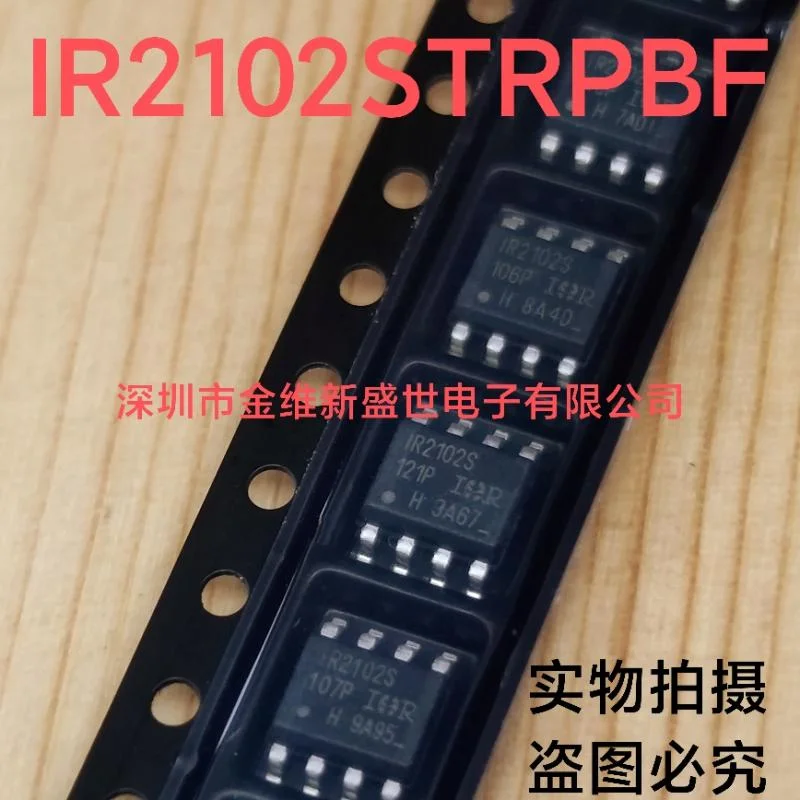 1PCS  IR2101STRPBF   IR2102STRPBF IR2103STRPBF IR2104STRPBF IR2101 IR2102 IR2103 IR2104 Brand new genuine product：SOIC-8