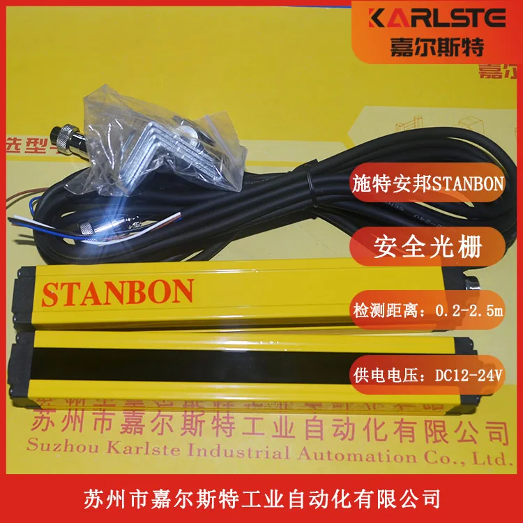 Оригинальный оригинальный телефон, безопасная решетка, датчик, гарантия качества точки, один год