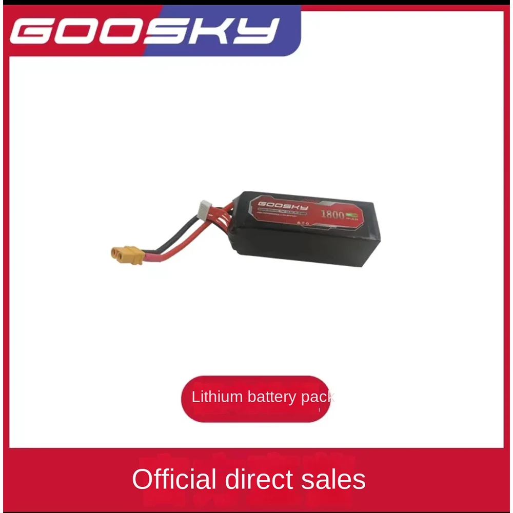 

GOOSKY Gutian Technology RS4 Helicopter Model Aircraft 3D Helicopter Lithium Battery Pack