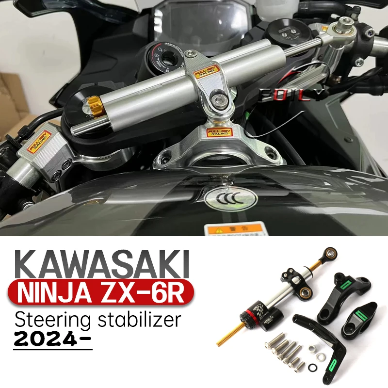 

Suitable for Kawasaki ZX6R ZX 6R 2024 motorcycle front steering shock absorber, steering stabilizer base, shock absorber mountin