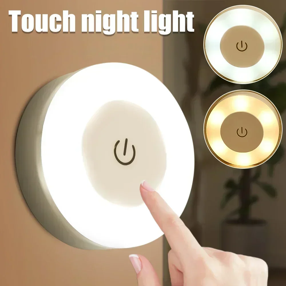 1/6pcs LED Touch Sensor Night Lights 3 Modes USB Rechargeable Dimming Light Home Kitchen Cabinet Magnetic Base Wall Round Lamps