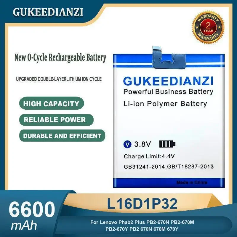 

Battery For Lenovo Phab 2 Pro Plus PB2-670N PB2-670Y PB2-690N PB2-690M PB1-750N 750N L16D1P32 L16D1P31 L15D1P32 L14D1P31
