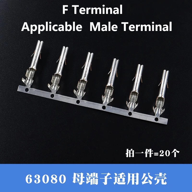 10PCS 63080 Connector Male Female Docking Rubber Terminal 6.3mm Pitch Car Elevator Connector 42021 42022