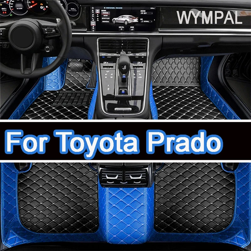 Car Floor Mats For Toyota Prado（Eight Seats）2006 2007 2008 2009 Custom Auto Foot Pads Automobile Carpet Cover accessories