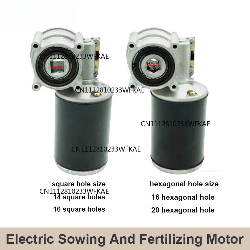 12V 24V 100W 16mm 20mm Hexagonal Hole Rotary Tillage Fertilizer Applicator Electric Sowing and Fertilization Motor