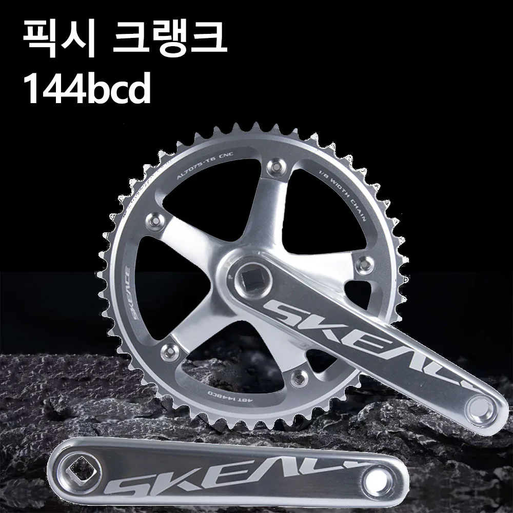 

144 Bcd 48t 49t Crankset For Pixy Bike Pixie Case Crank Set 165mm Square Taper Silver Lightweight Aluminum Disk Crank Arm