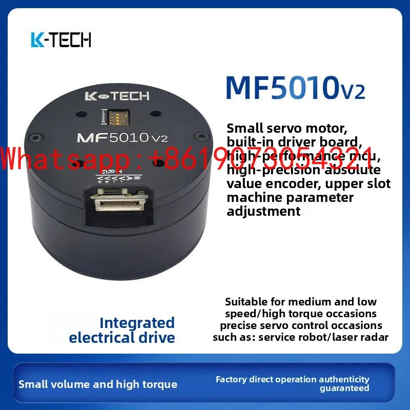 

Сервоапулятор MF5010 V2, крутящий момент управления FOC, высокий мотор с замкнутым контуром, бесщеточный двигатель 24 В постоянного тока