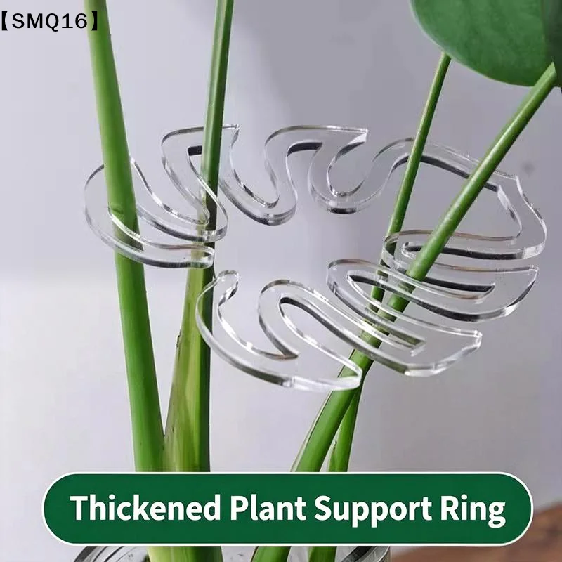 Flower Support Frame Branch Gathering Frame Plant Anti-Tipping Support Green Plant Fixing Frame【SMQ】
