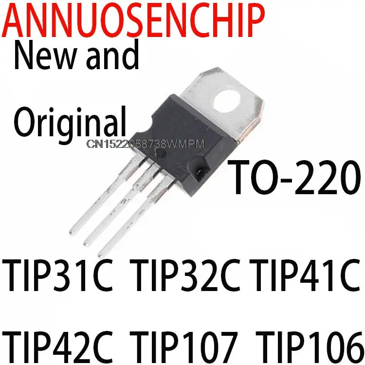 10PCS New and Original TO-220 TIP102 TIP120 TIP122 TIP127 TIP142 TIP147 TIP31C TIP32C TIP41C TIP42C TIP107 TIP106