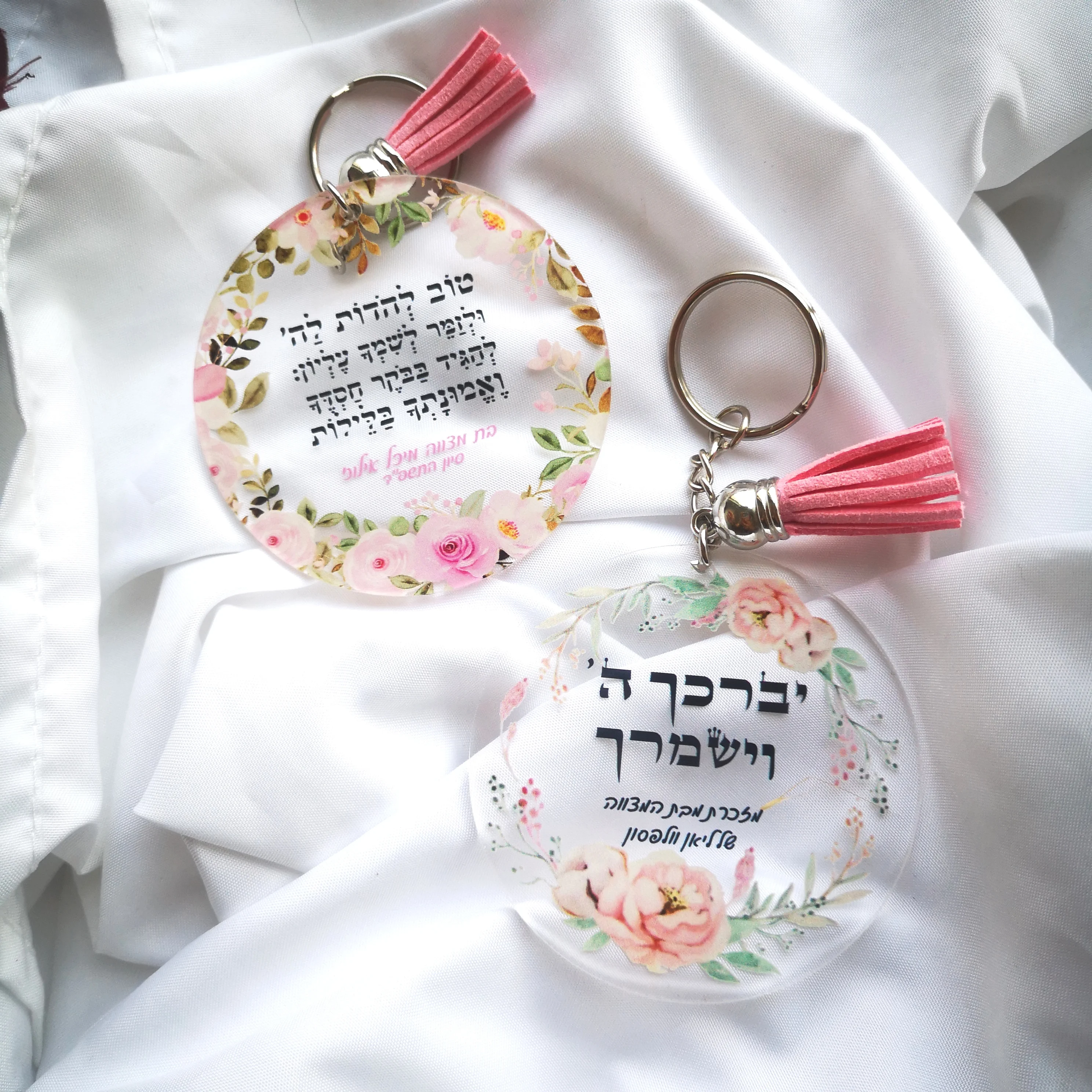 Acrylic Mini Invitation Card, Custom Wedding Souvenir Favor, Car Pendant, Hanging Adornment, Pink Pom Pom Hebrew Keychain, 10Pcs