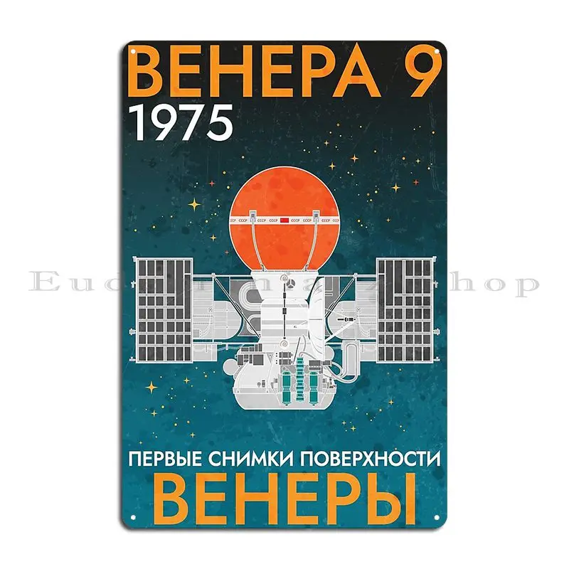 Venera 9 Venus Orbiter And Lander Retro Russian Version Metal Plaque Poster Funny Designing Cinema Print Cinema Tin Sign Poster