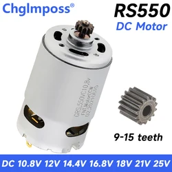 DC Motor 10.8V/12V/14.4V/16V/18V/21V/25V High Speed Electric Mini Motors Micro Engine With Gear Screwdriver Drill Replacements