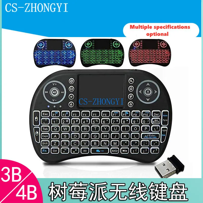 

Raspberry Pi 2B/3B/4B Wireless Keyboard Driver Free 2.4G Wireless Mini Keyboard Lithium Battery