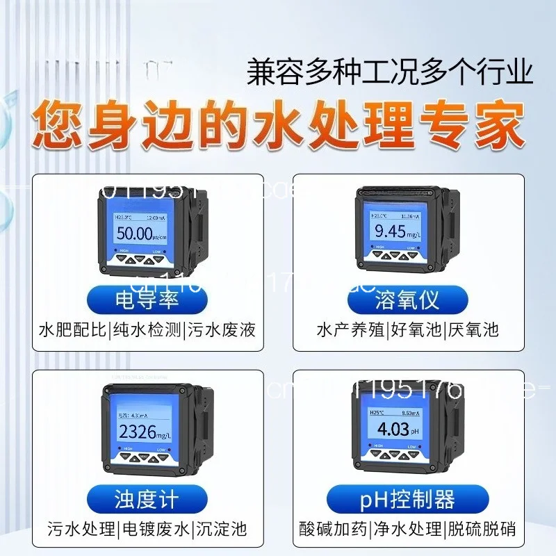 Dissolved oxygen meter Sewage water treatment acidity meter Conductivity meter Turbidity sludge concentration detector