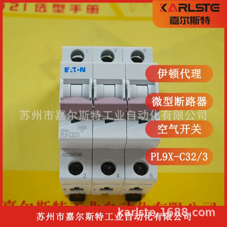 

2025 New, USA, Eaton/Muller Moeller [Small Circuit Breaker PL9X-C32/3]