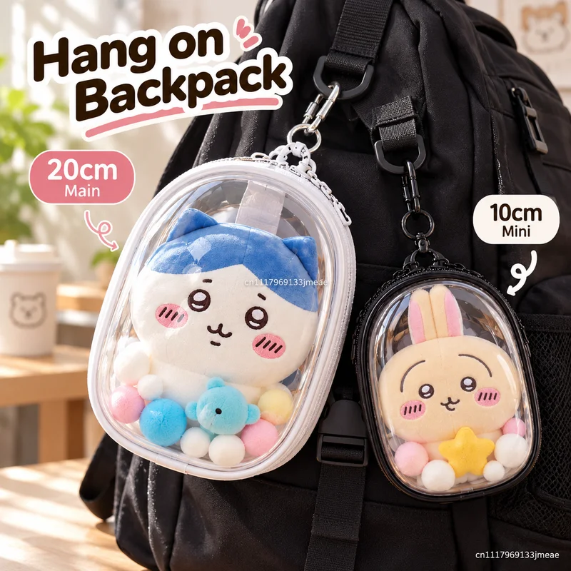 20cm Transparent Doll Outing Bag Thick PVC Plush Doll Display Pouch Dustproof Storage Keychain Backpack Pendant Doll Accessories