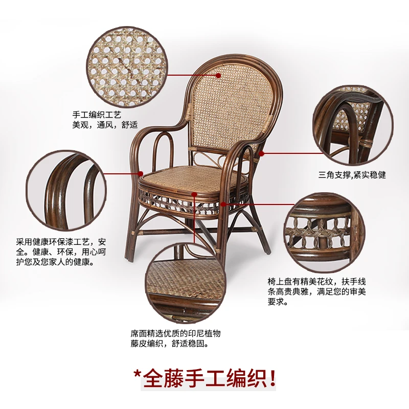 Vine Chair Natural Vine Chair Backrest Household Elderly Single Office