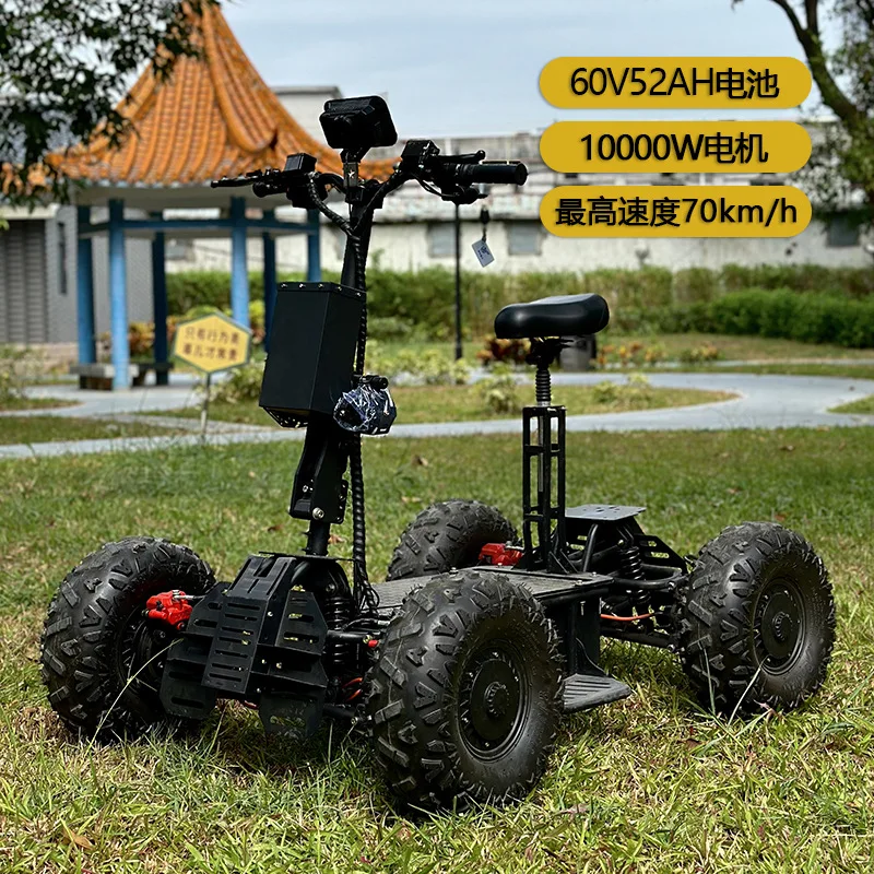 60V off-road electric four-wheel scooter double drive four-wheel drive electric vehicle