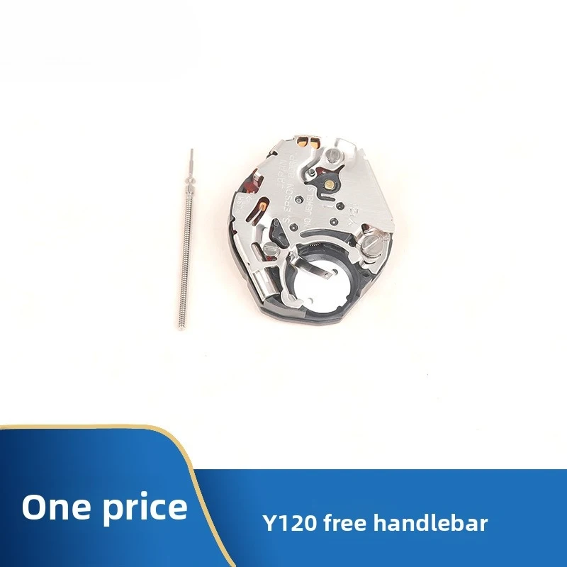 Trendy Exquisite Y120 Movement Electronic Quartz Movement 2 Injections Watch Movement Parts Wearing A Watch Handle Maintenance