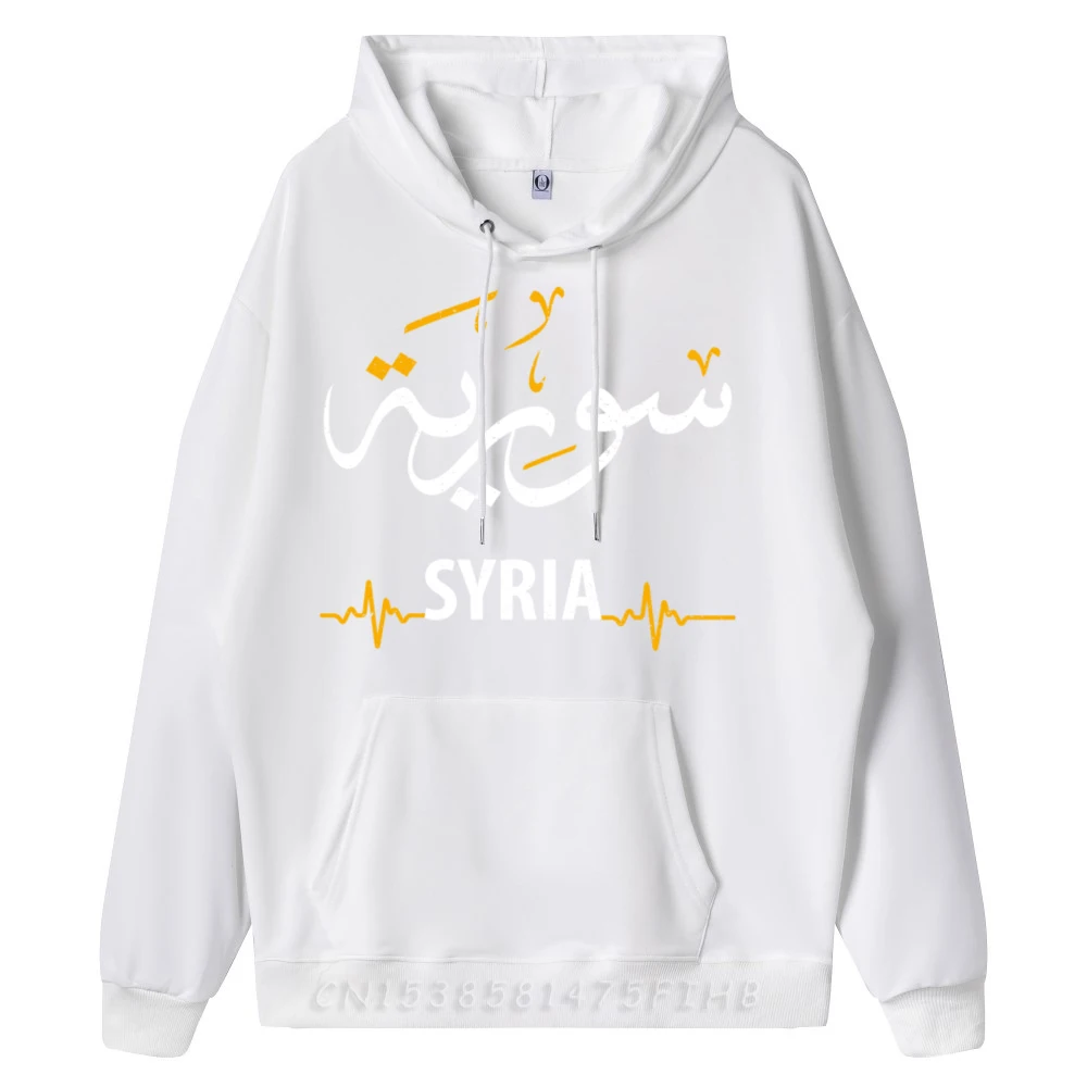 Nombre de Siria en árabe inglés corazón Beats tabla para sírian divertido Shirpullover sudaderas con capucha estilo chino