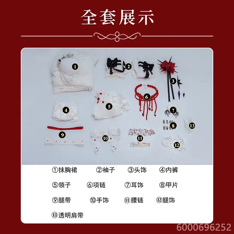 Path to Nowhere Coquelic Cosplay Costume Sexy White Dress with Wig Flower Hairpin Fingernails Legwear for Girls Halloween