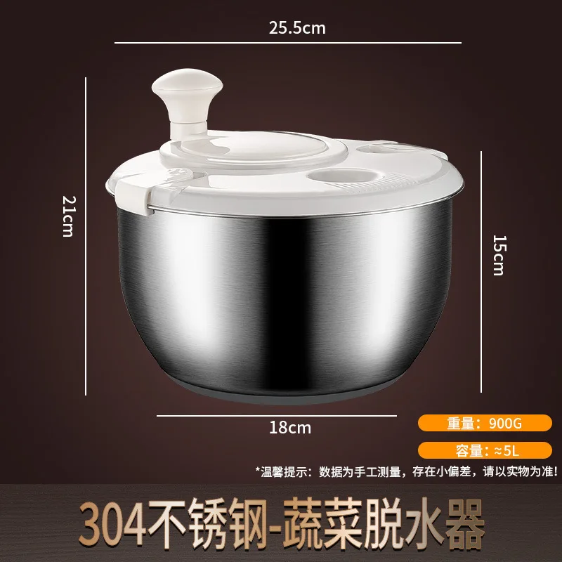 Vegetable dehydrator Stainless steel manual salad fruit and vegetable dryer Household fruit and vegetable dehydrator